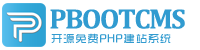 贵阳集装箱活动板房有限公司